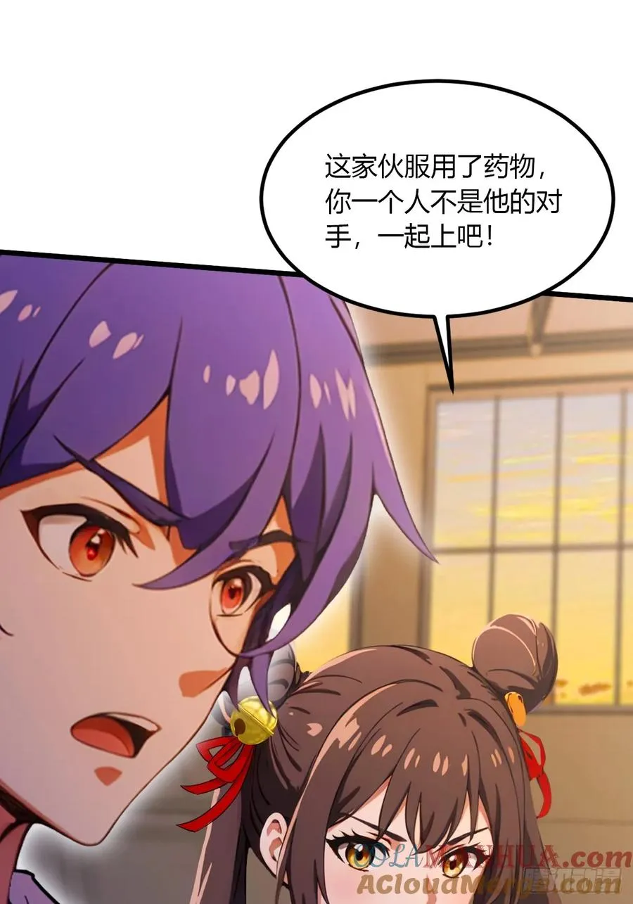 第56话 武道的真谛9