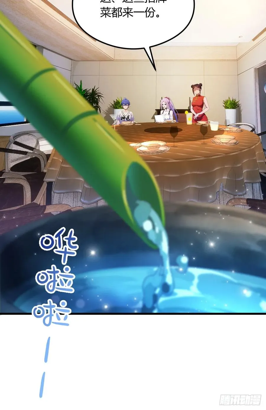第21话 猎人的最高境界57