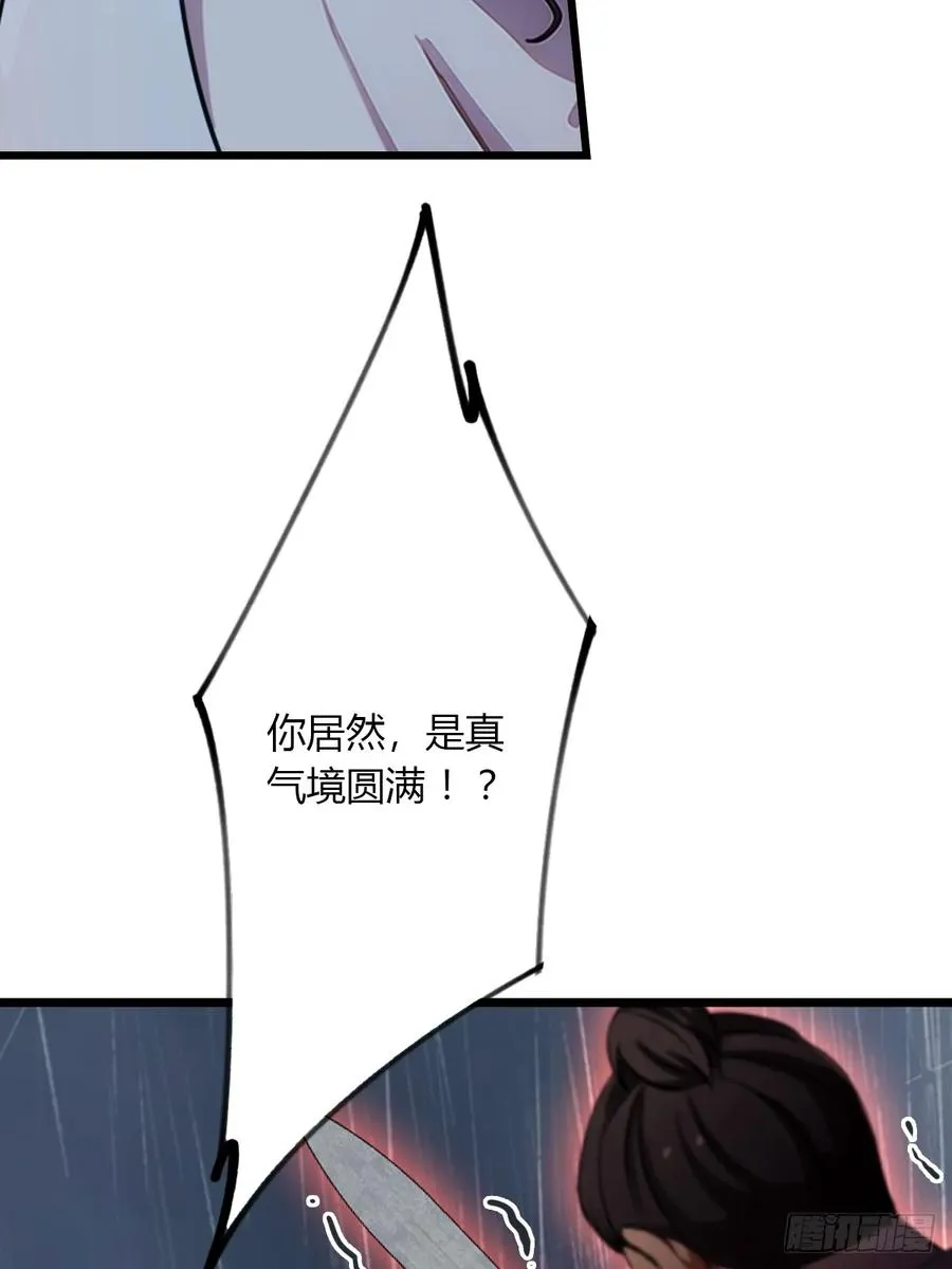 第46话 于琳琳遇险50