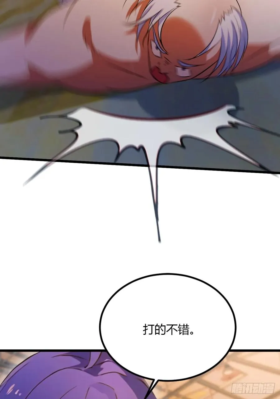 第56话 武道的真谛47