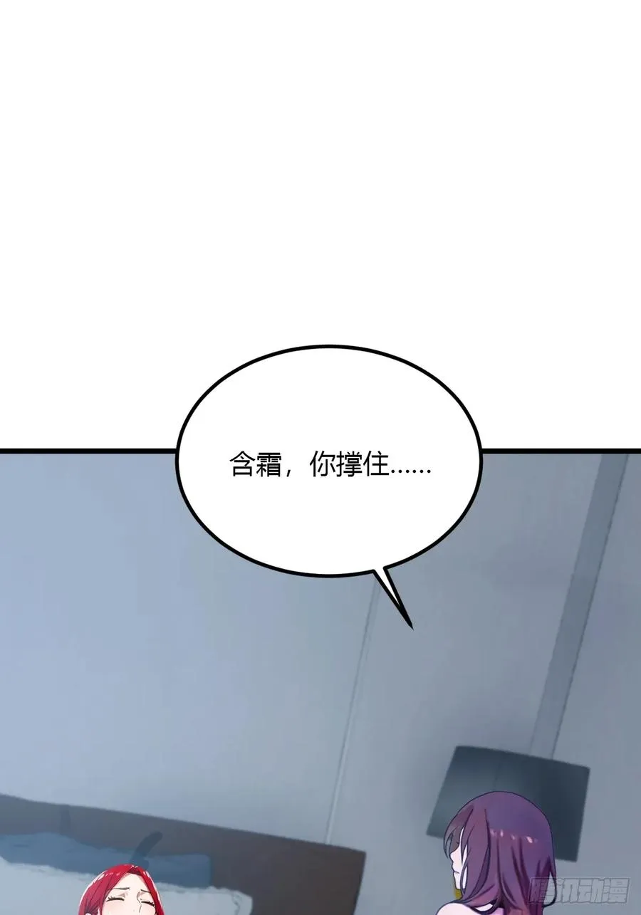 第48话 姐妹之间的矛盾2