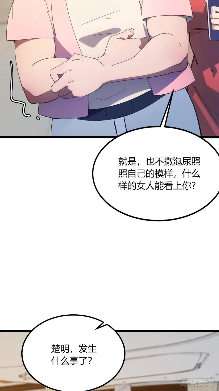 第67话 神秘人来袭11
