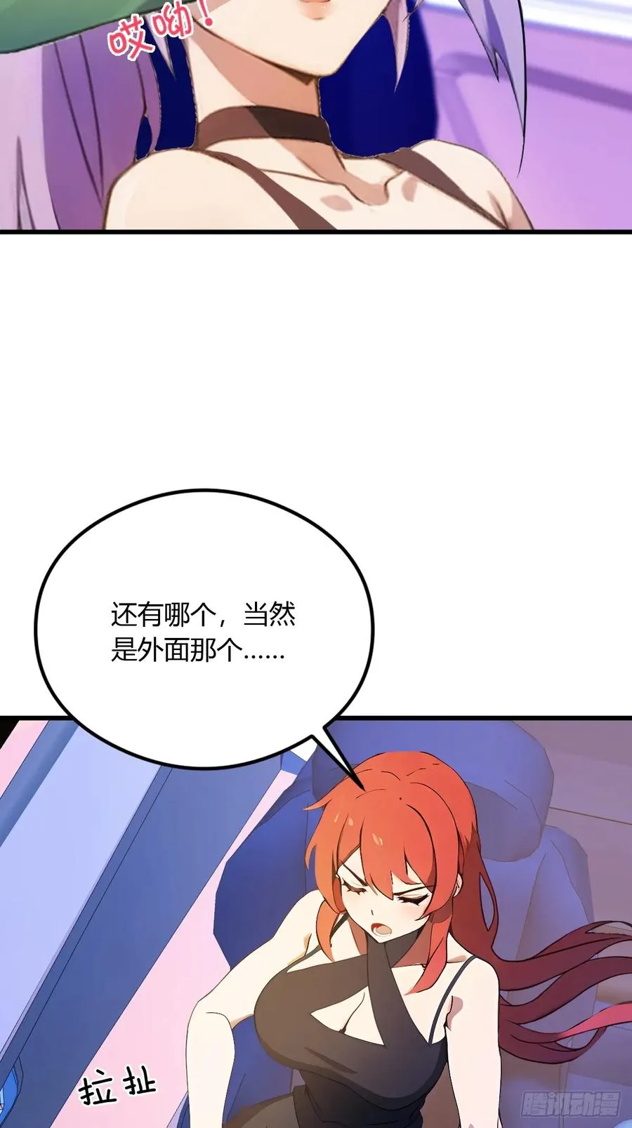 第6话 一见面就脱衣服22
