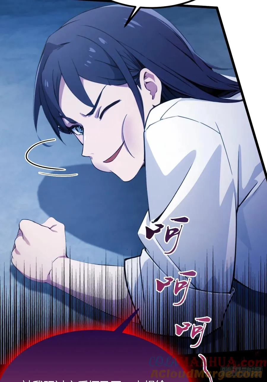 第39话 背叛的理由72