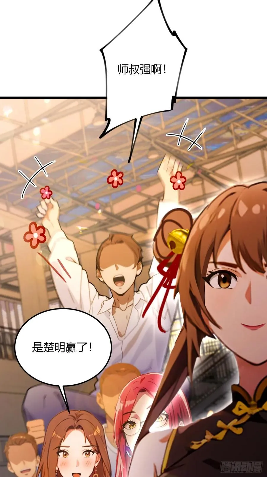 第55话 跆拳道 vs 八极拳23
