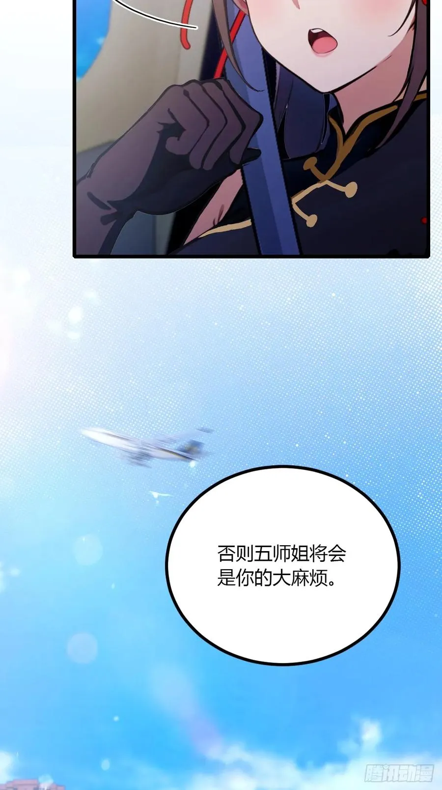 第92话 王家少爷登场11