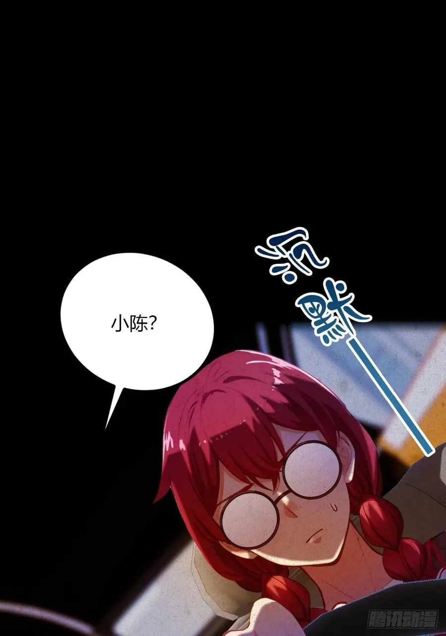 第38话 纪含霜的危机39