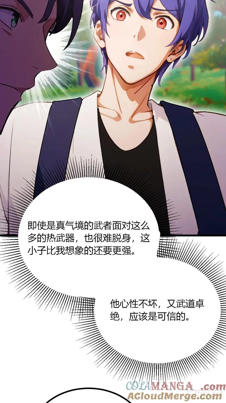 第89话 罪有应得38