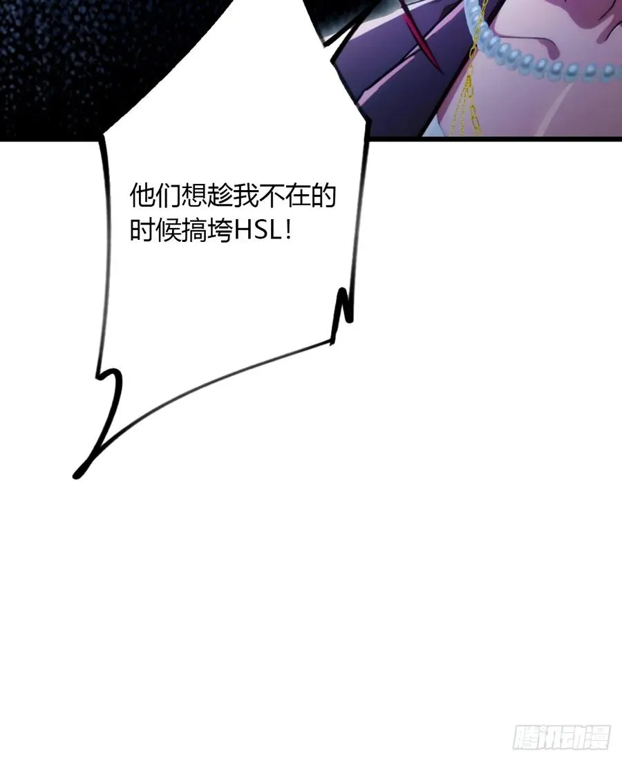 第49话 原来是一场误会102