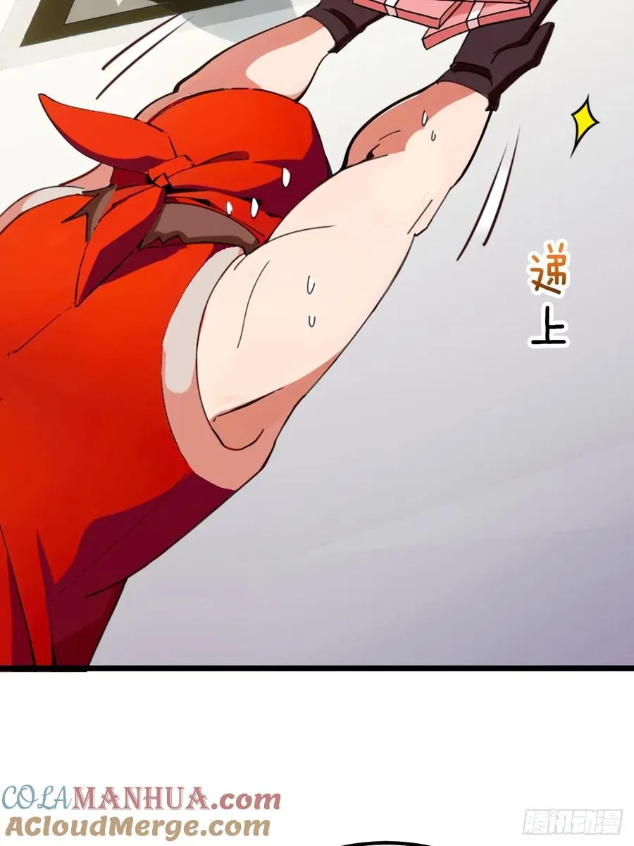 第73话 江湖人称黑龙王！24