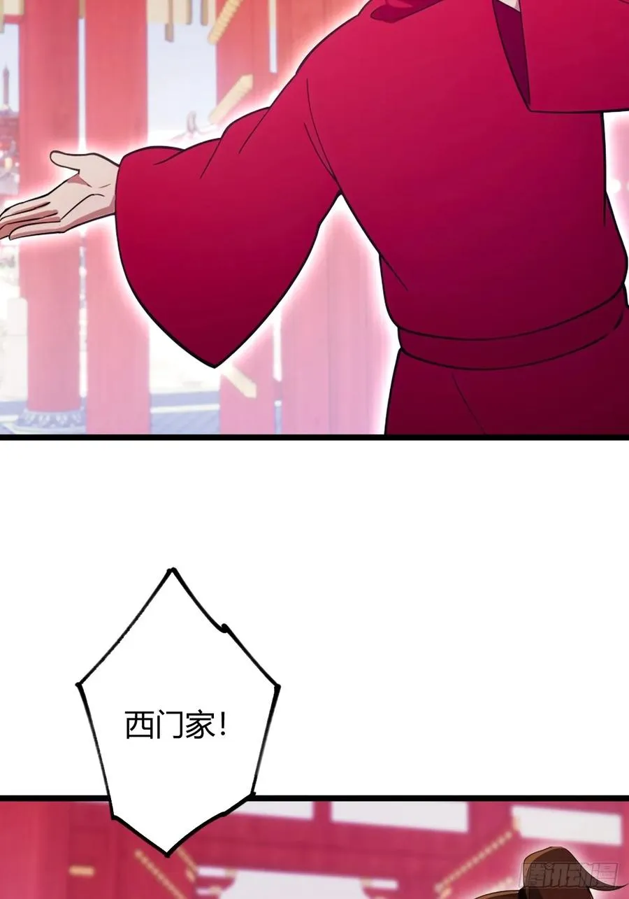 第130话 女人 vs 女人20