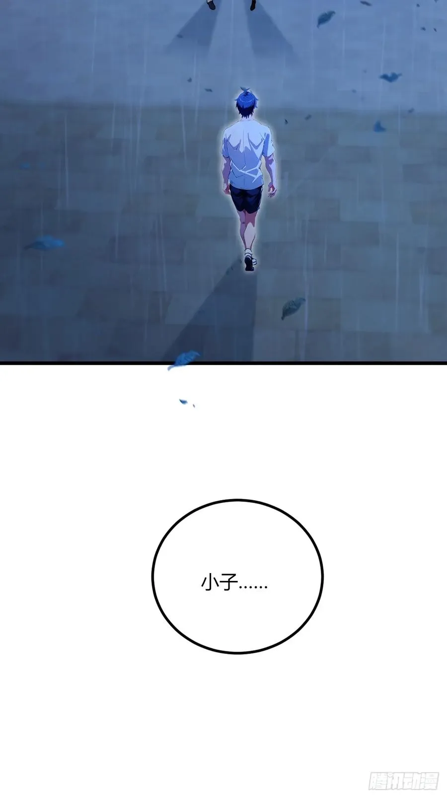 第45话 六师姐登场73