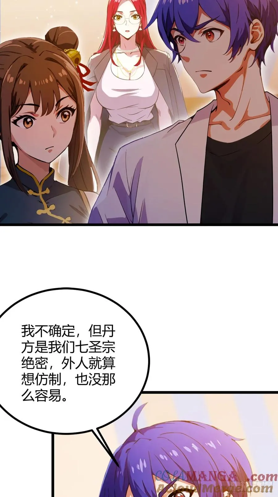 第113话 恶战12