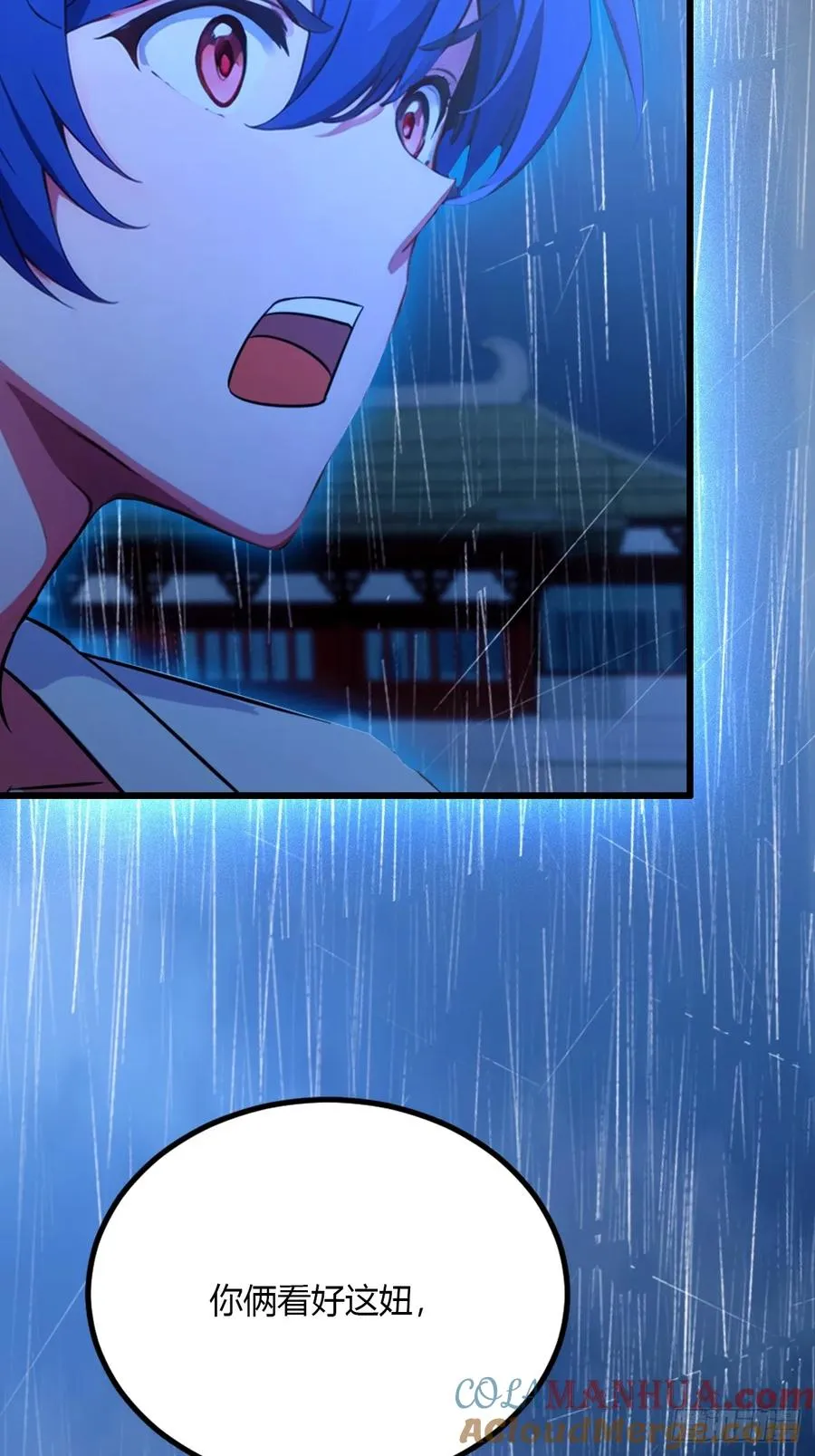 第46话 于琳琳遇险4