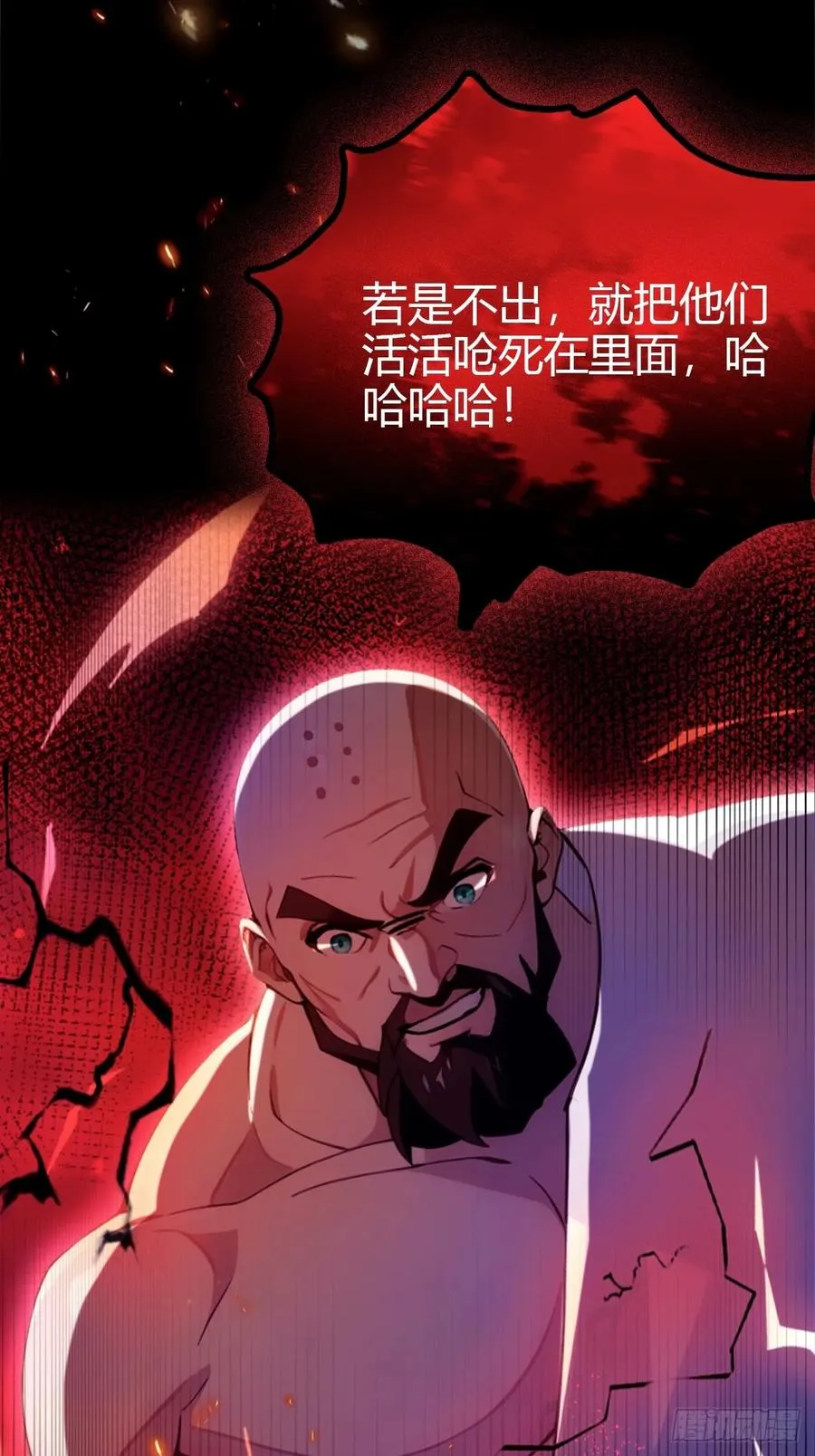 第85话 别误会我这是为了治病23
