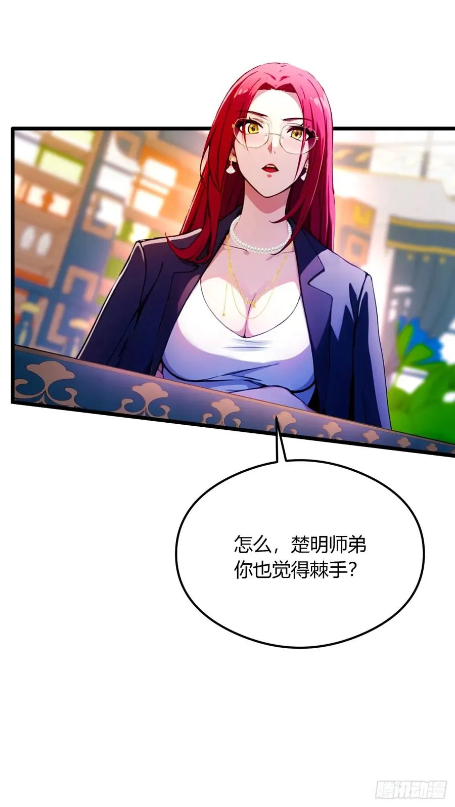 第26话 楚明的专属任务17