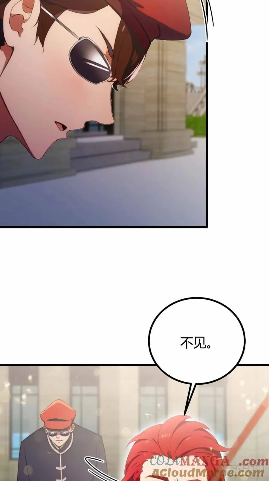 第107话 传说中的江州第一30
