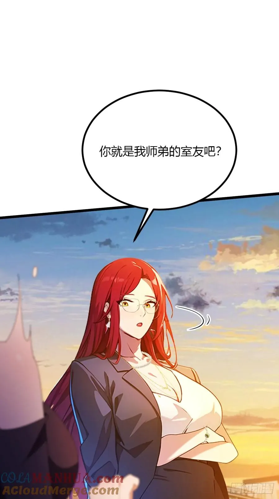 第40话 这就是你说的双修？32