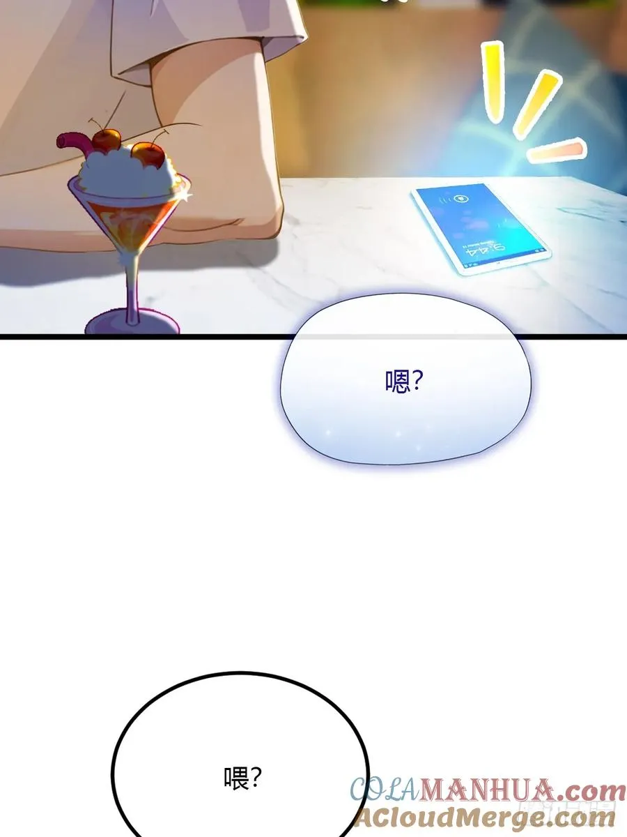 第40话 这就是你说的双修？80