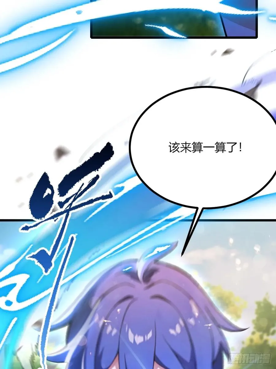第88话 陈年旧怨10