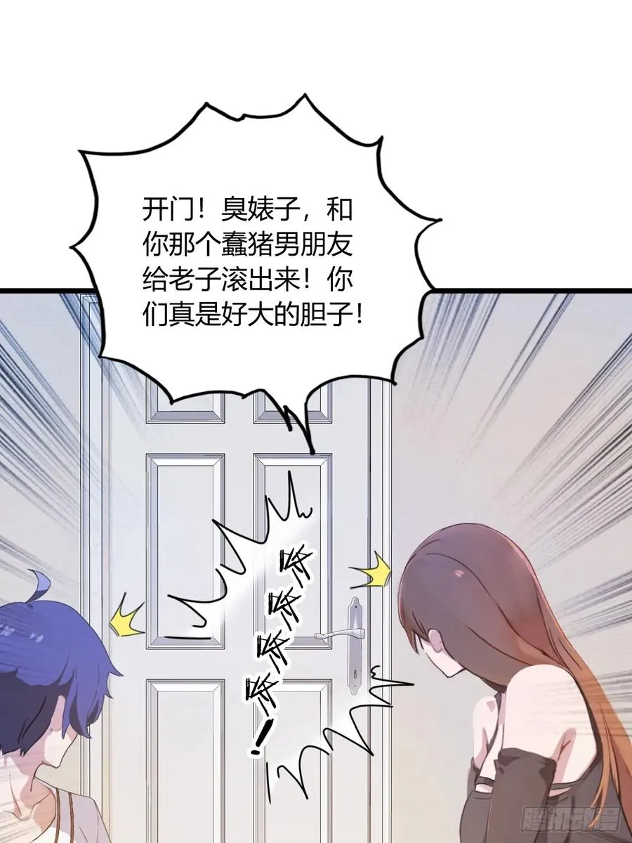 第13话 我白嫖了半年房租16