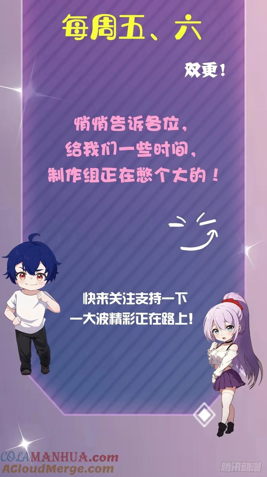 第42话 姜还是老的辣90
