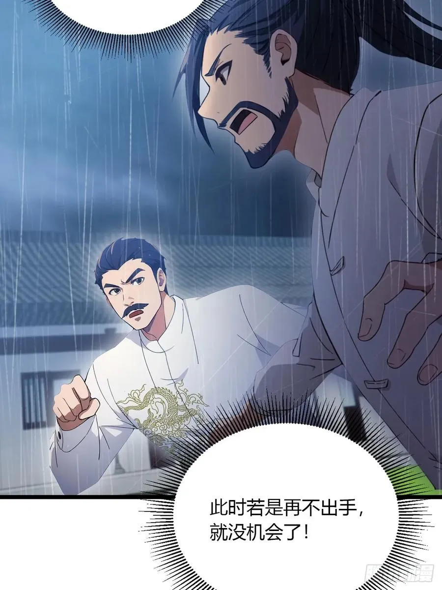 第46话 于琳琳遇险53