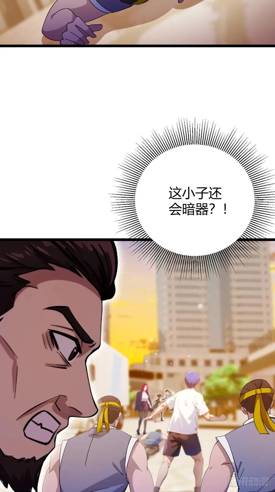 第113话 恶战29