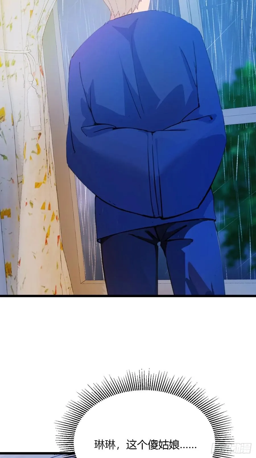 第43话 独闯虎穴62