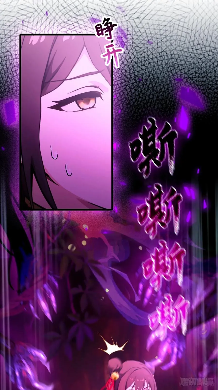 第84话 藏身山洞25