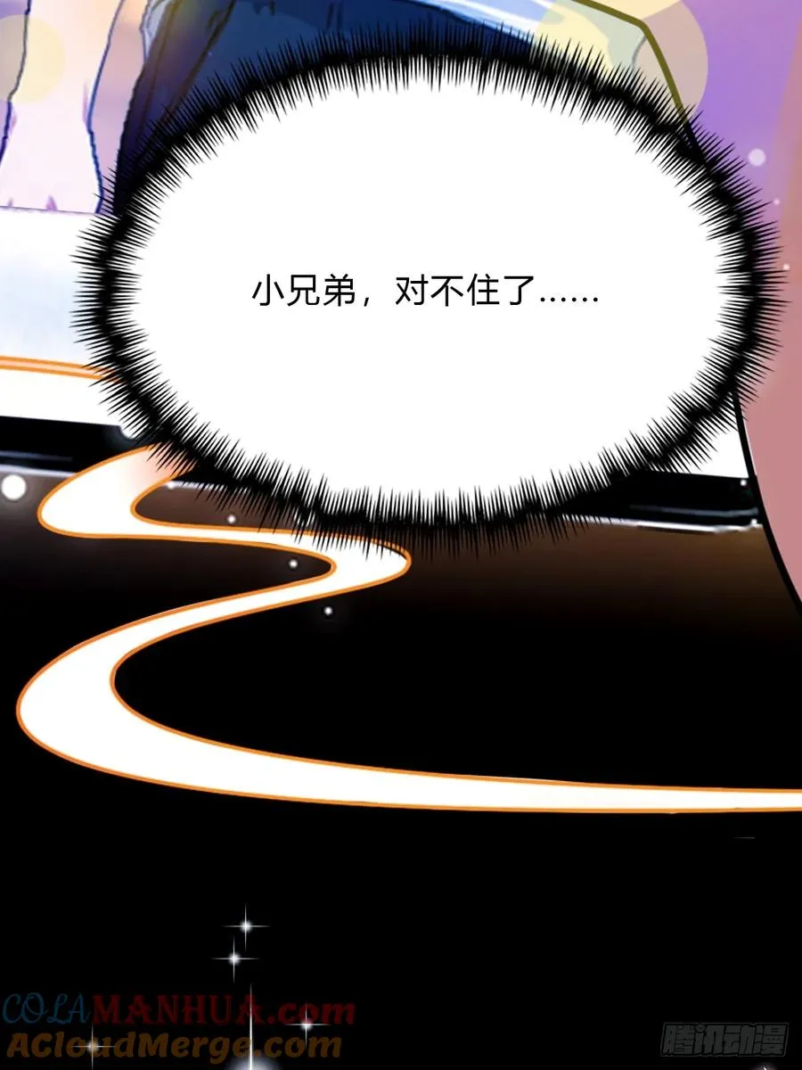 第28话 富婆被下毒27
