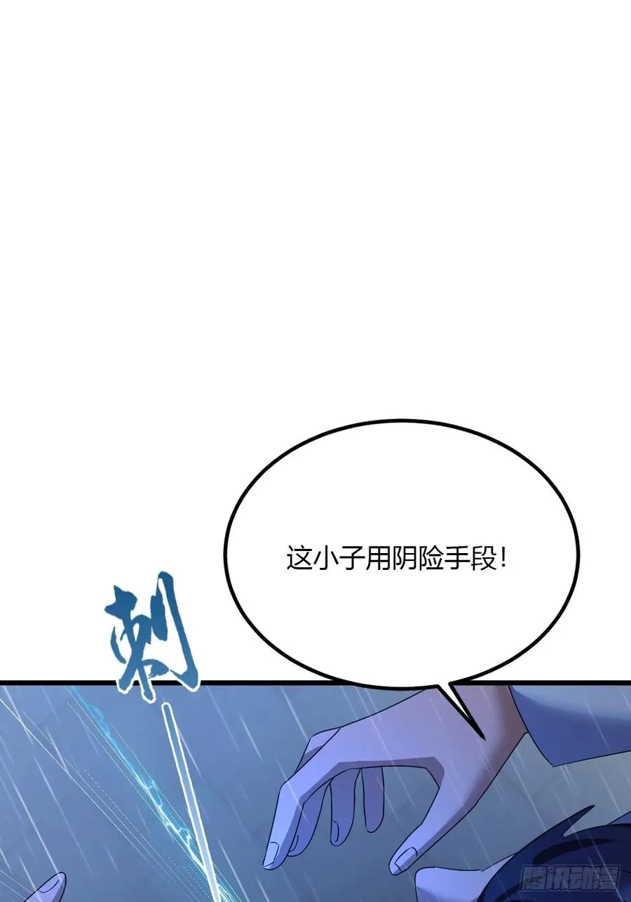 第45话 六师姐登场98