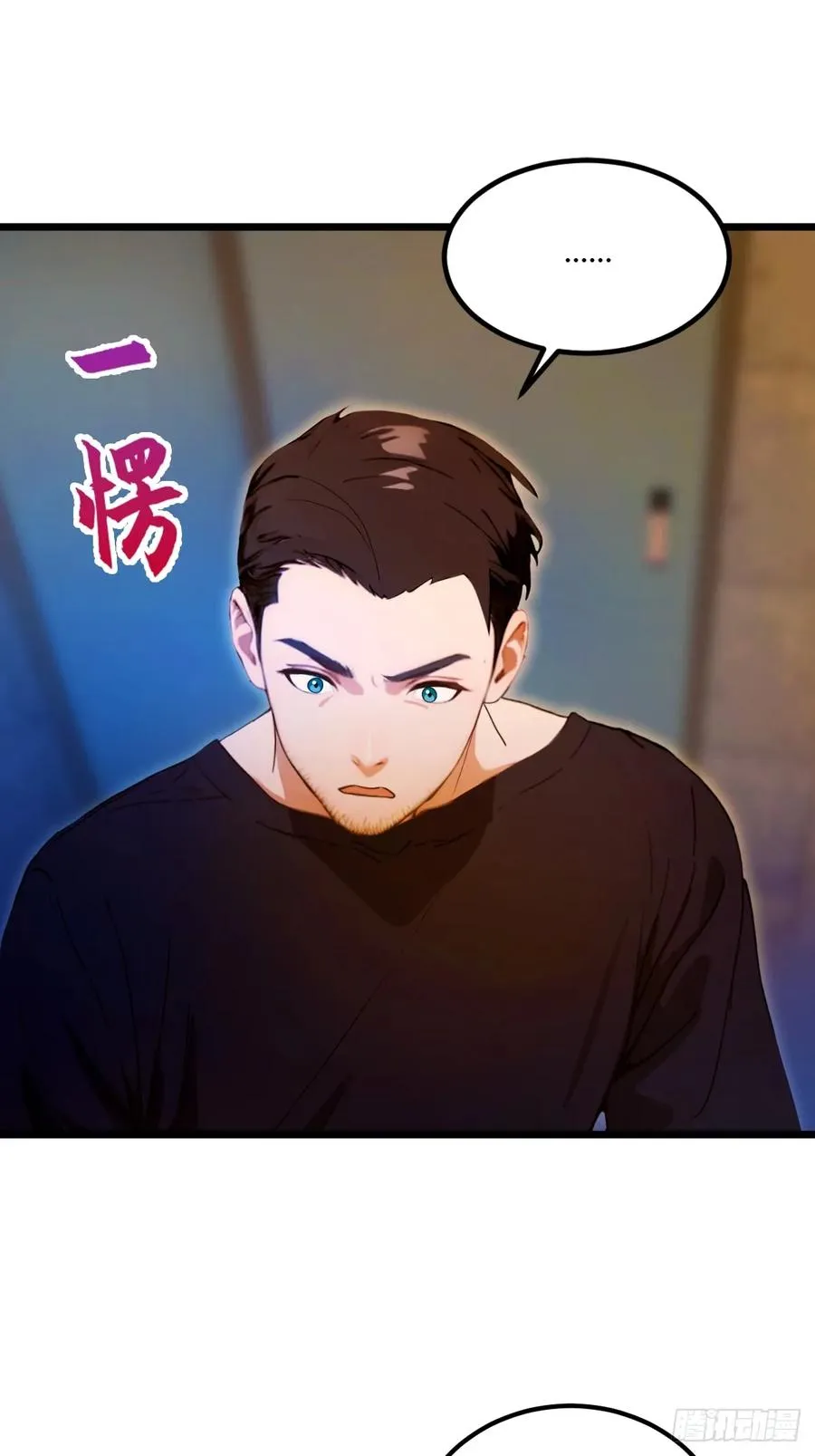 第33话 不治之症？22