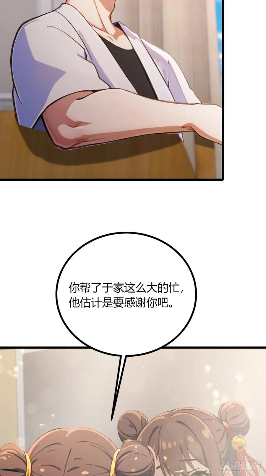 第96话 美丽的误会19