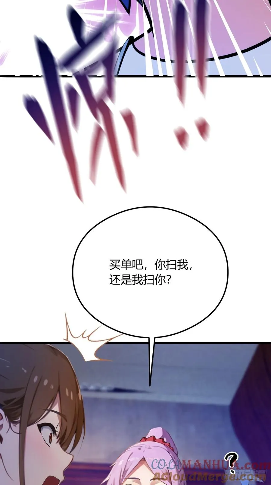 第20话 血光之灾60