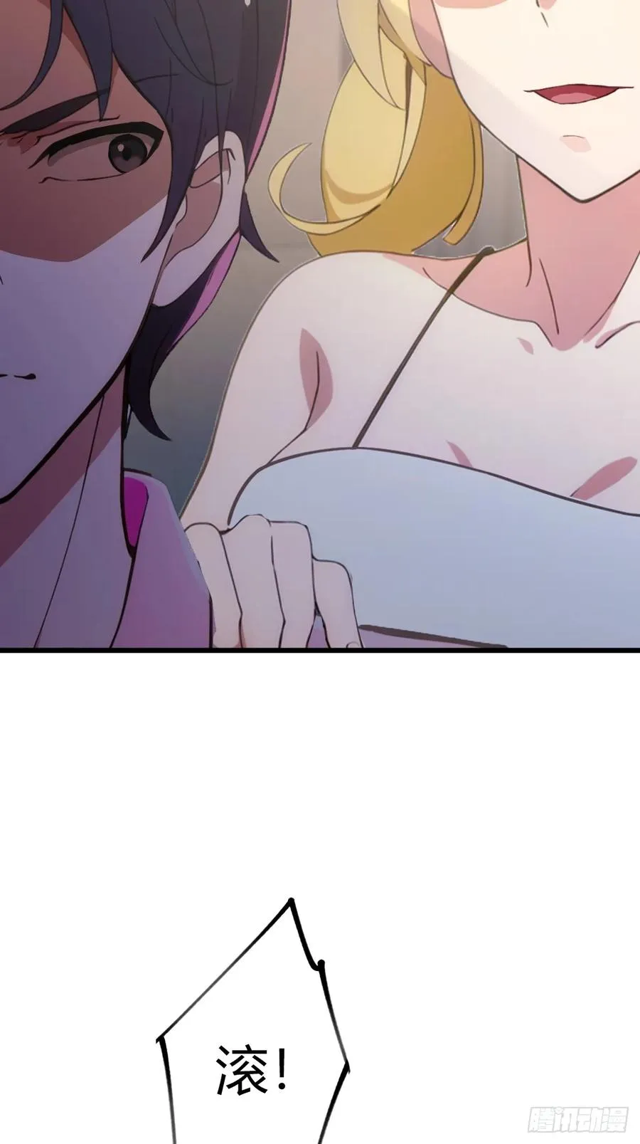 第71话 危机四伏的旅程22
