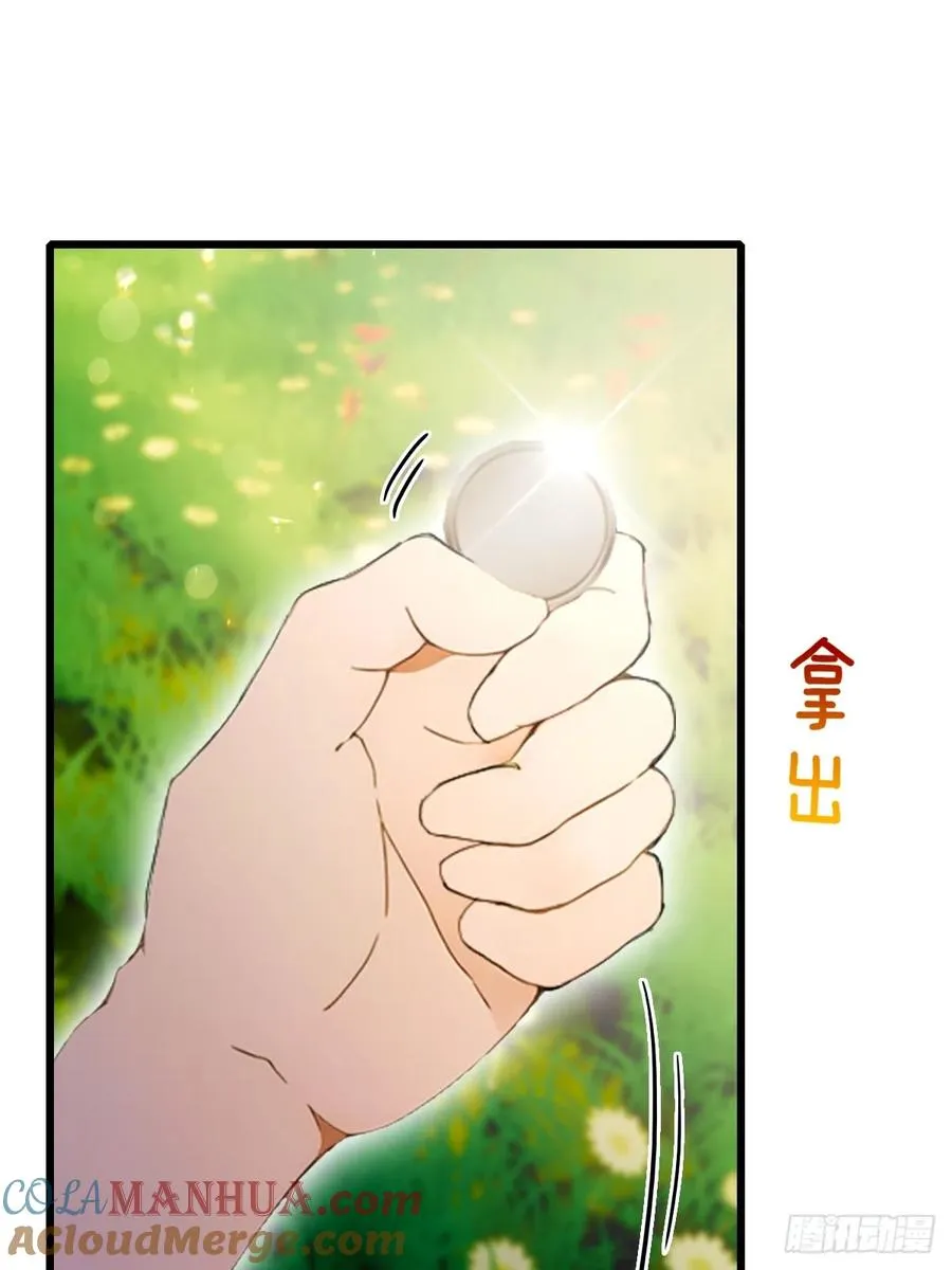 第77话 给我演无间道是吧33