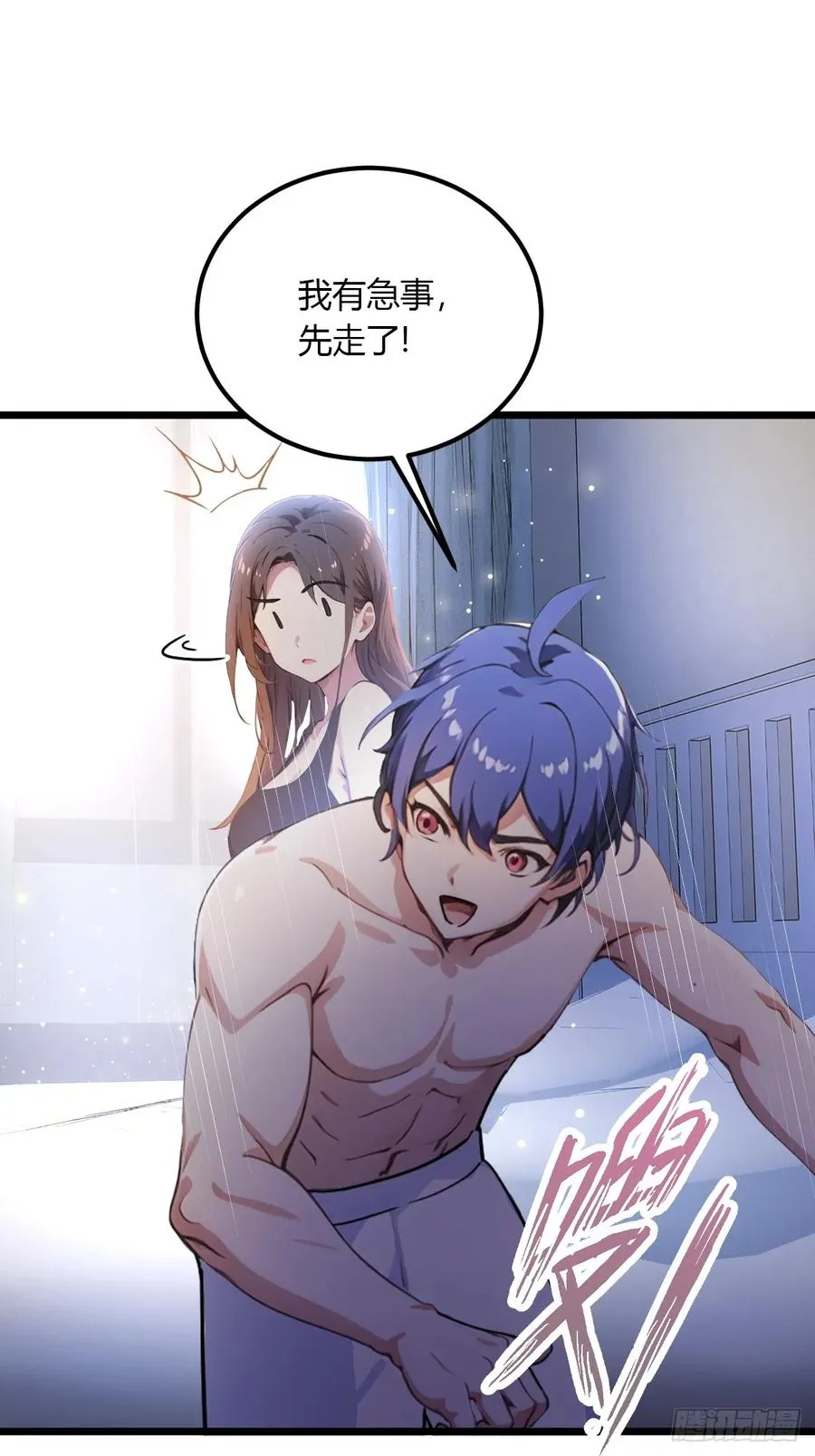 第36话 医者要有医德35