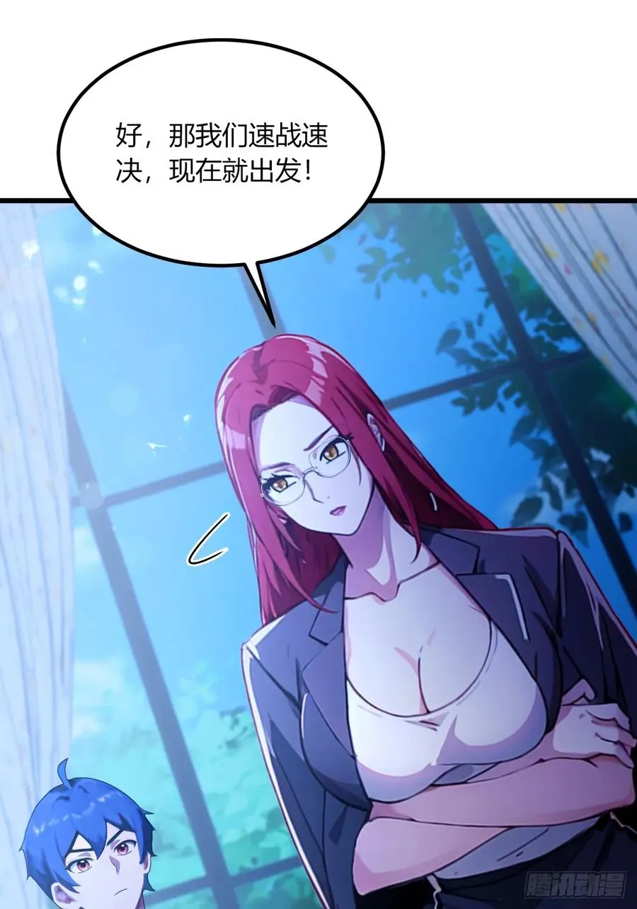第62话 好戏开场22