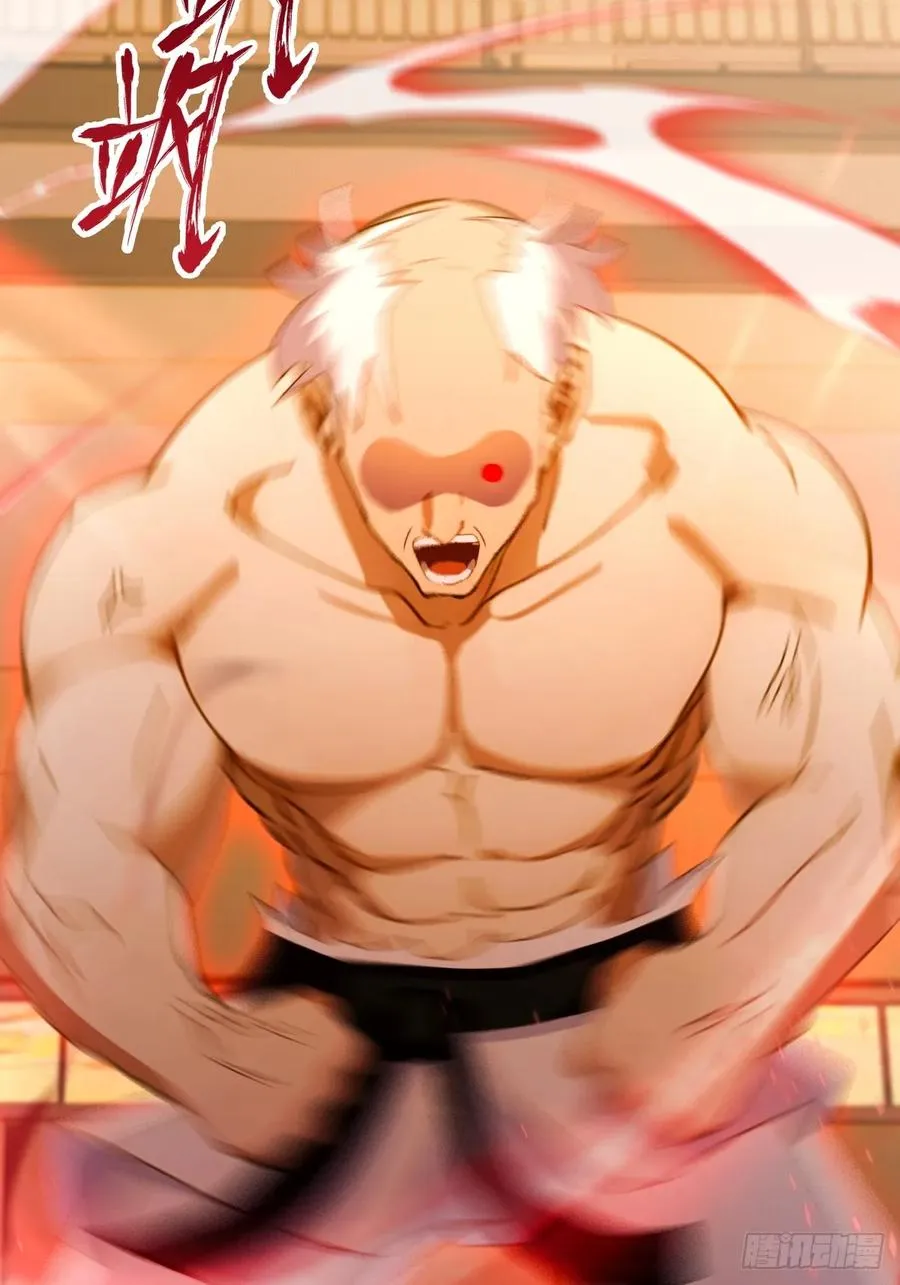 第55话 跆拳道 vs 八极拳43