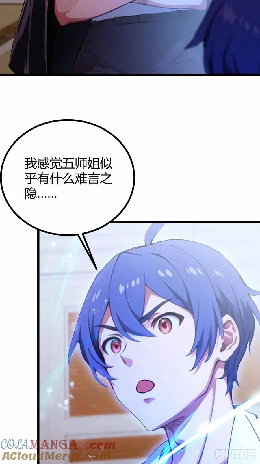 第105话 跋扈的王超英4