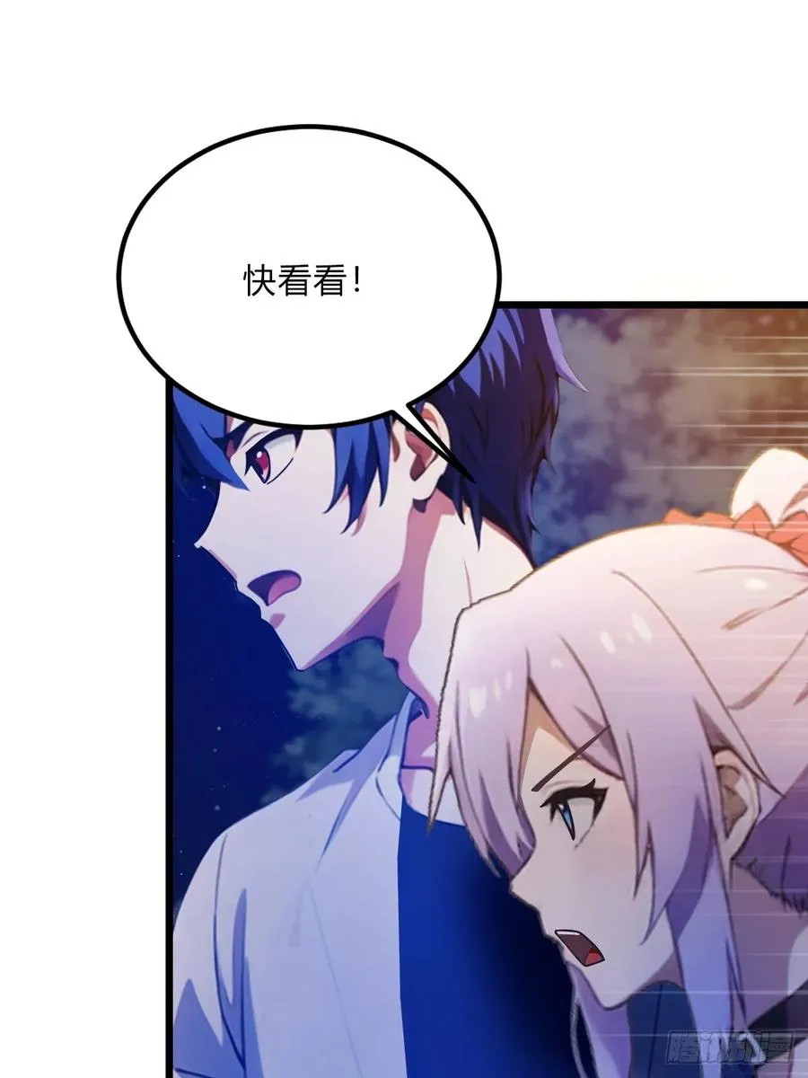 第41话 来自张家的试探73