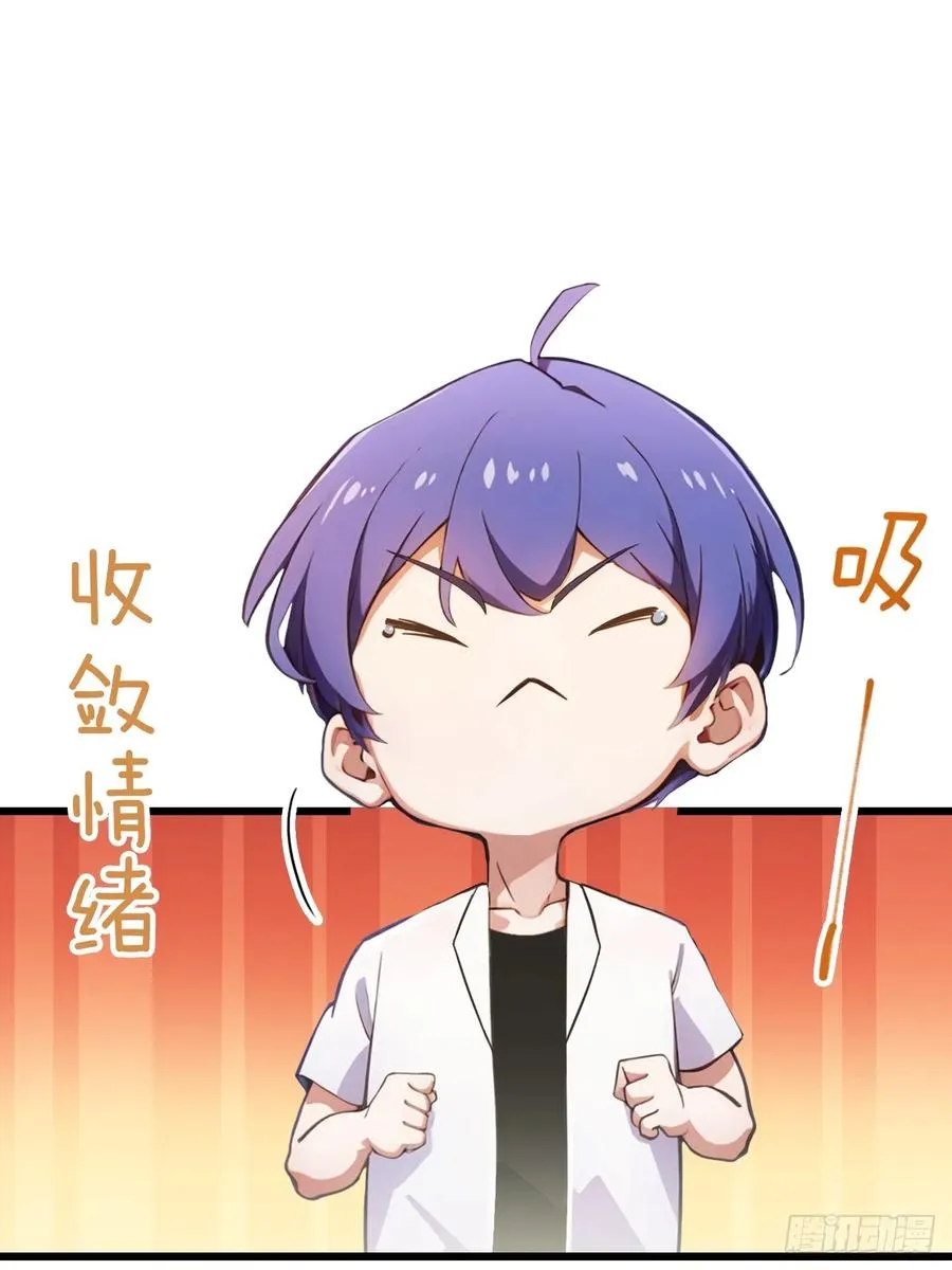 第48话 姐妹之间的矛盾53