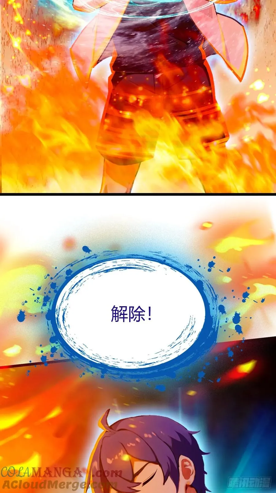第86话 水龙咒20