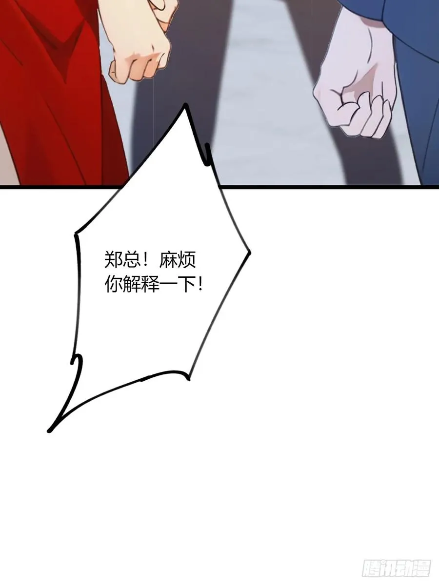 第65话 特殊的药引31