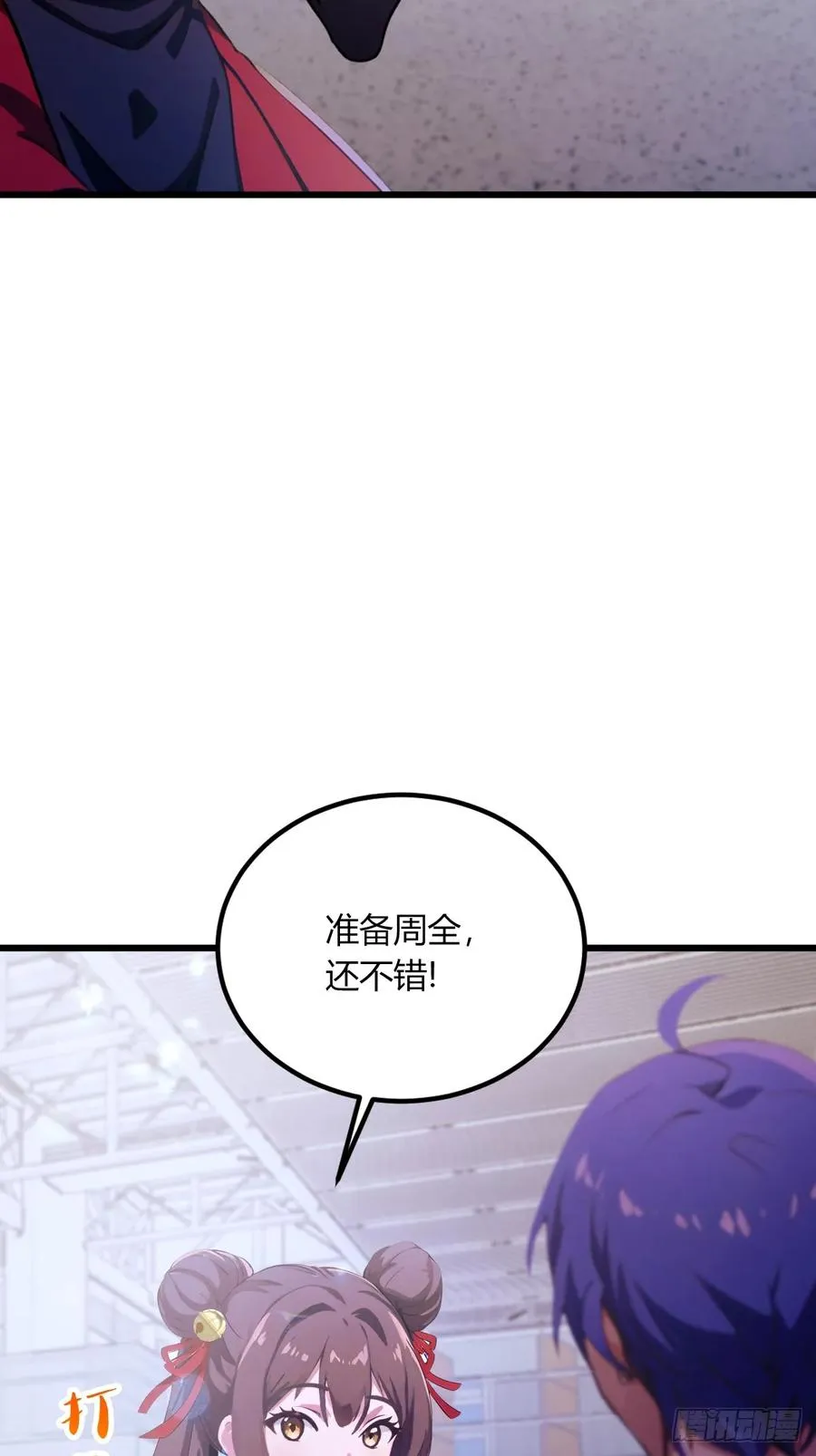 第70话 封印的秘密7