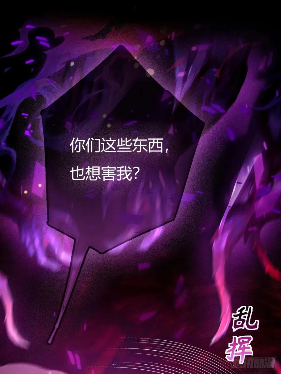 第84话 藏身山洞27