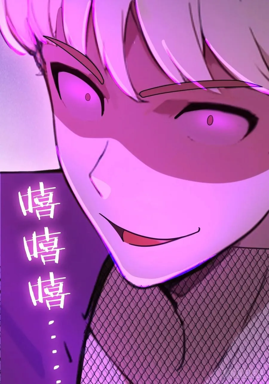 第29话 干了这杯符水！37