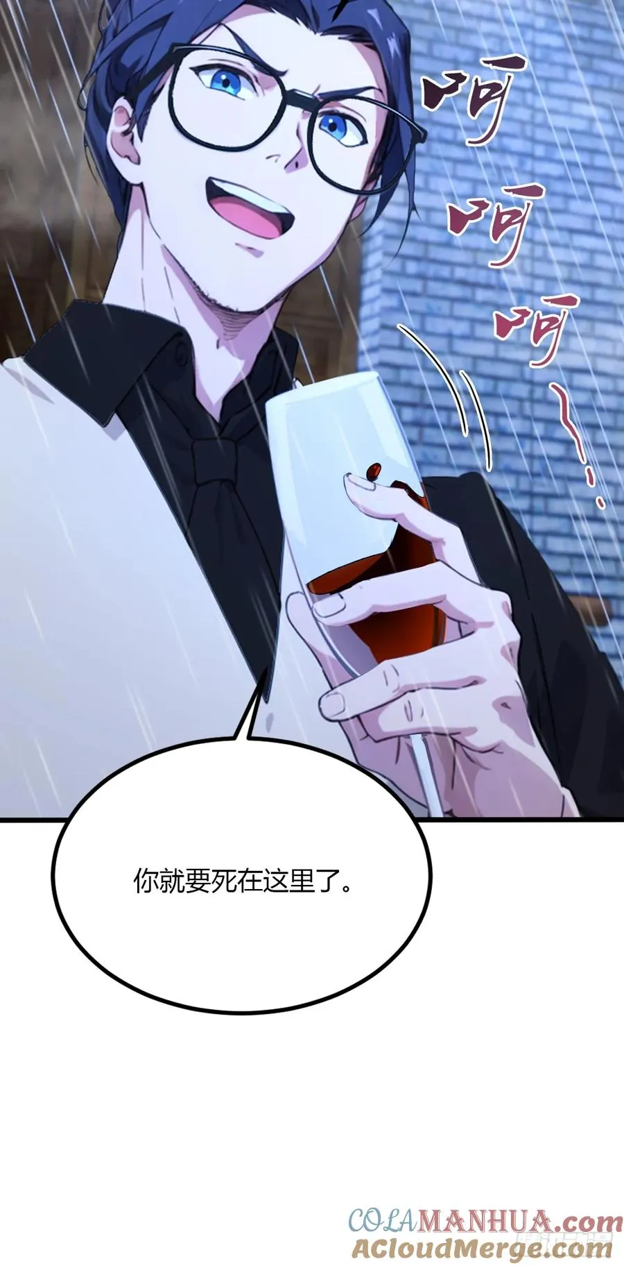 第43话 独闯虎穴104