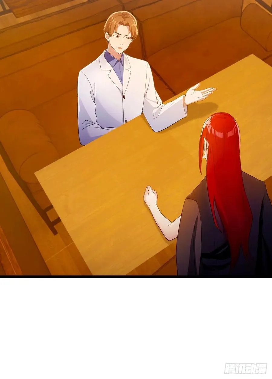 第121话 听说你想网暴我？29